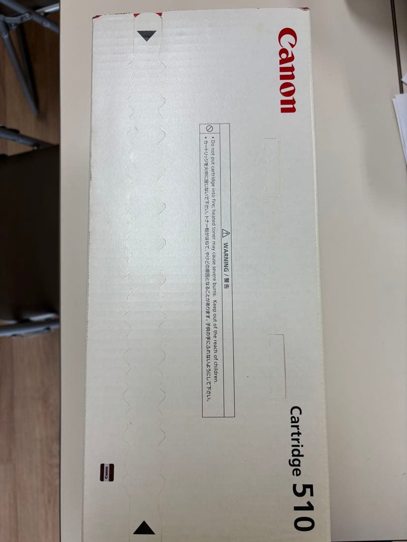 Canon 純正Cartridge 510 トナーカートリッジ
