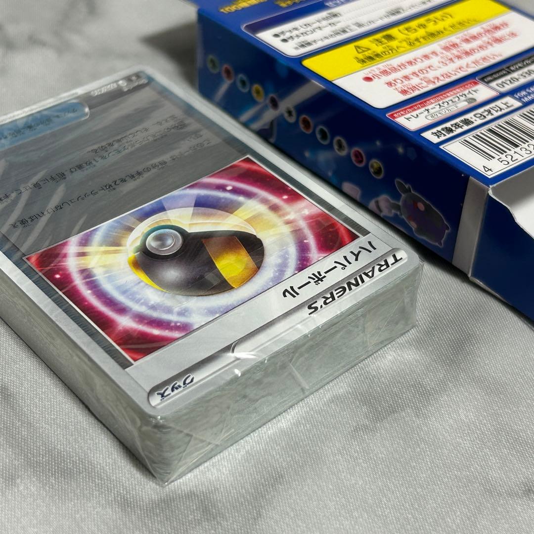 スタートデッキ100 101番 確定 未開封