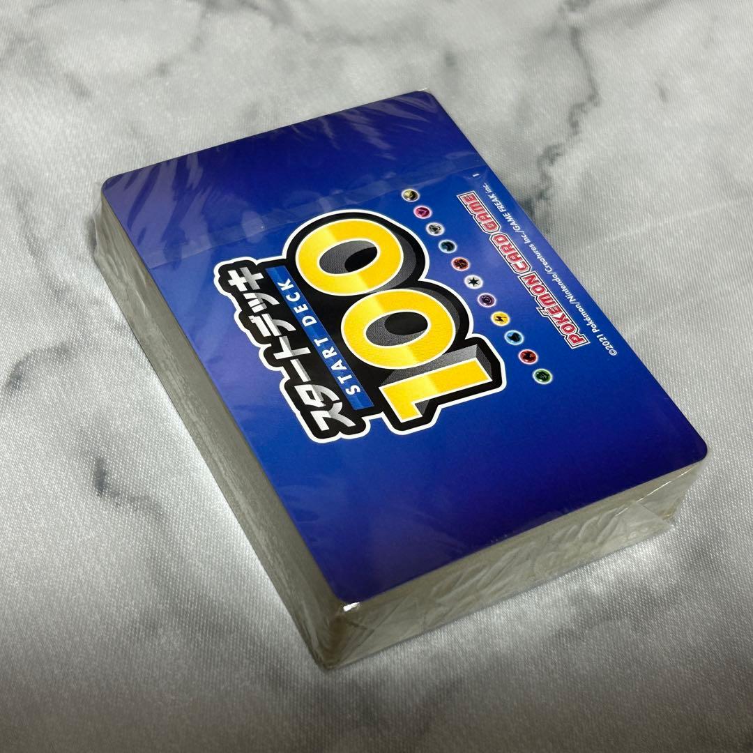 スタートデッキ100 101番 確定 未開封