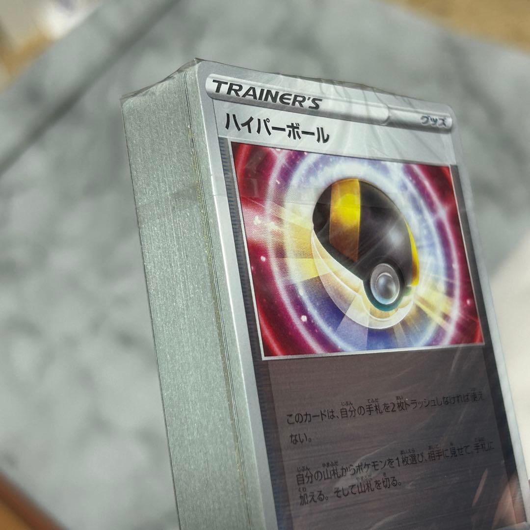 スタートデッキ100 101番 確定 未開封