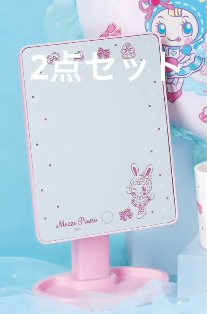 メゾピアノ 一番くじ 2点セット