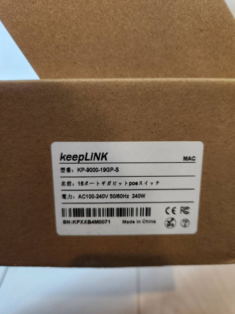 スイッチングハブ 16ポートアンマネージ スイッチングハブ 100Mbps