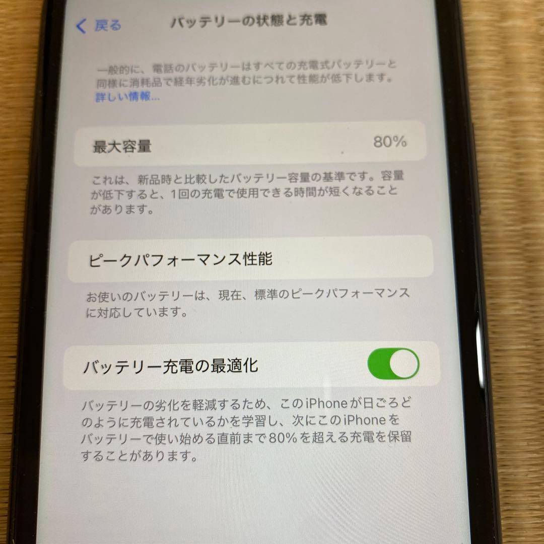 Apple iPhone XR ブラック 本体 箱付き64GB SiMロック解除
