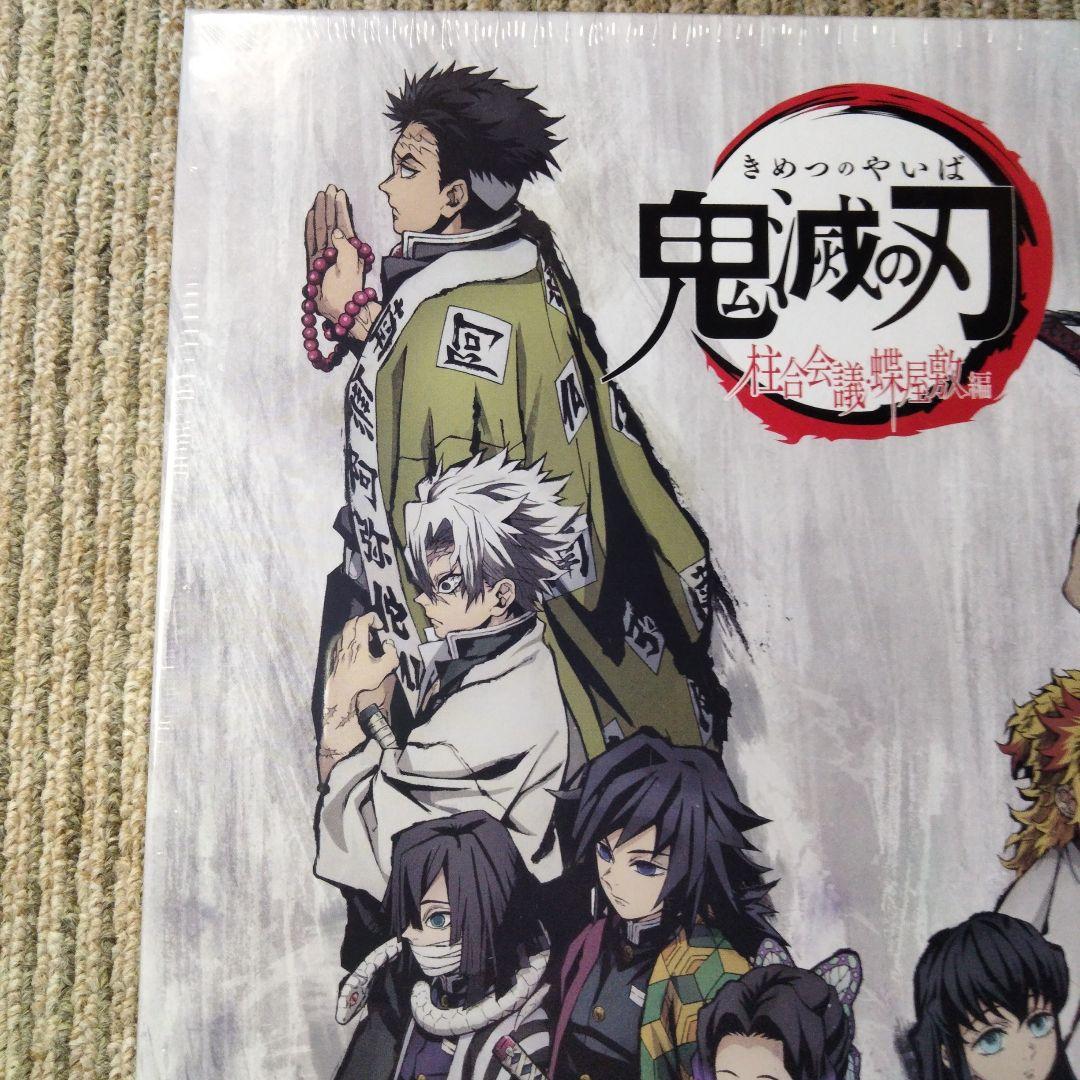 鬼滅の刃 柱合会議 蝶屋敷編 ジグソーパズル