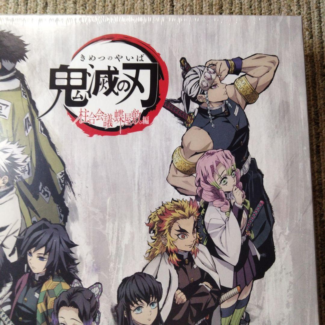 鬼滅の刃 柱合会議 蝶屋敷編 ジグソーパズル