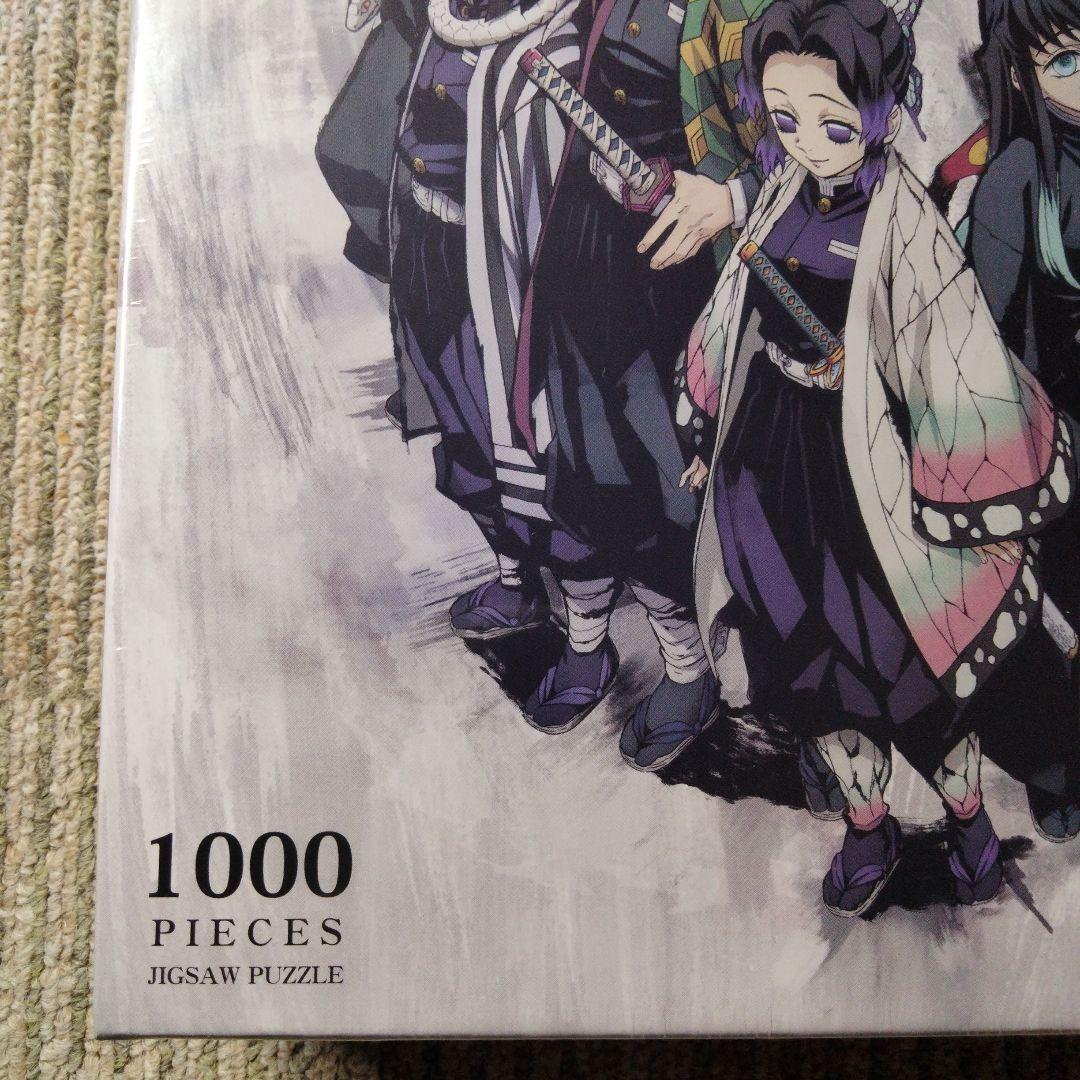 鬼滅の刃 柱合会議 蝶屋敷編 ジグソーパズル