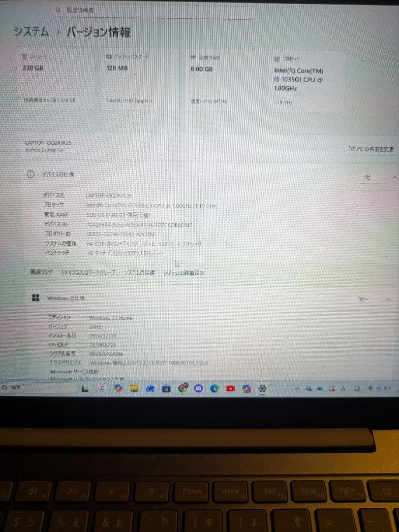 surface laptop go ジャンク品