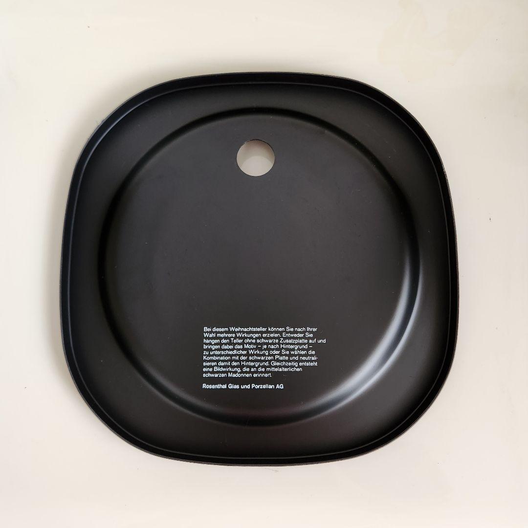 北欧 ヴィンテージ ウィンブラッド クリスマスプレート 絵皿 箱付 聖母像