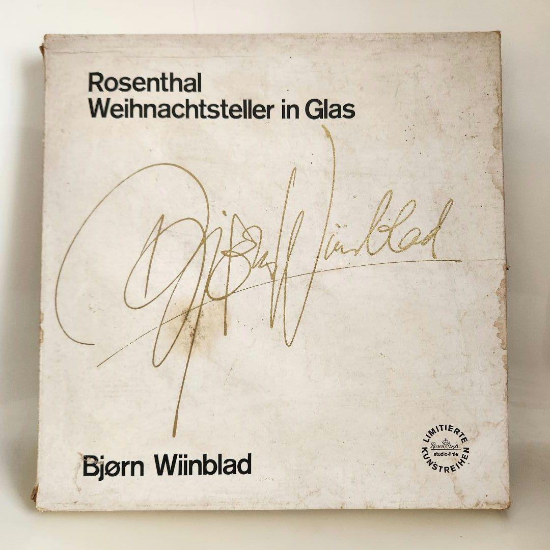 北欧 ヴィンテージ ウィンブラッド クリスマスプレート 絵皿 箱付 聖母像