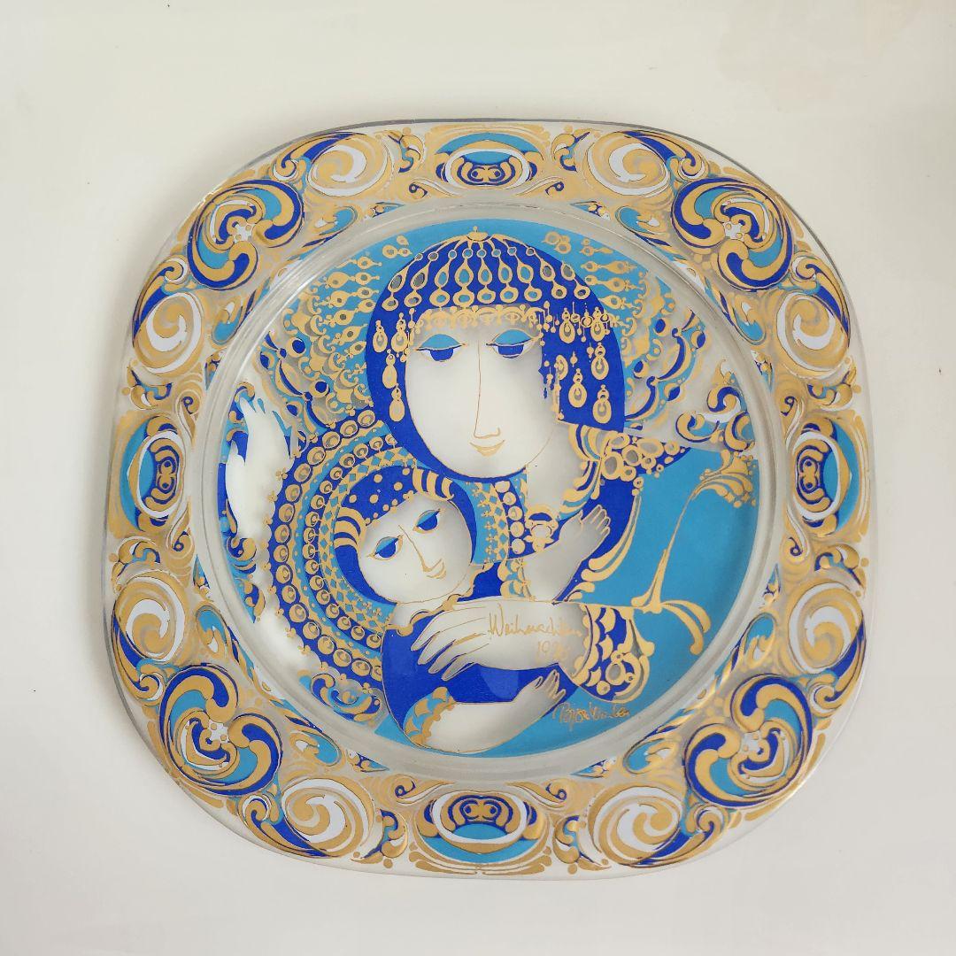 北欧 ヴィンテージ ウィンブラッド クリスマスプレート 絵皿 箱付 聖母像
