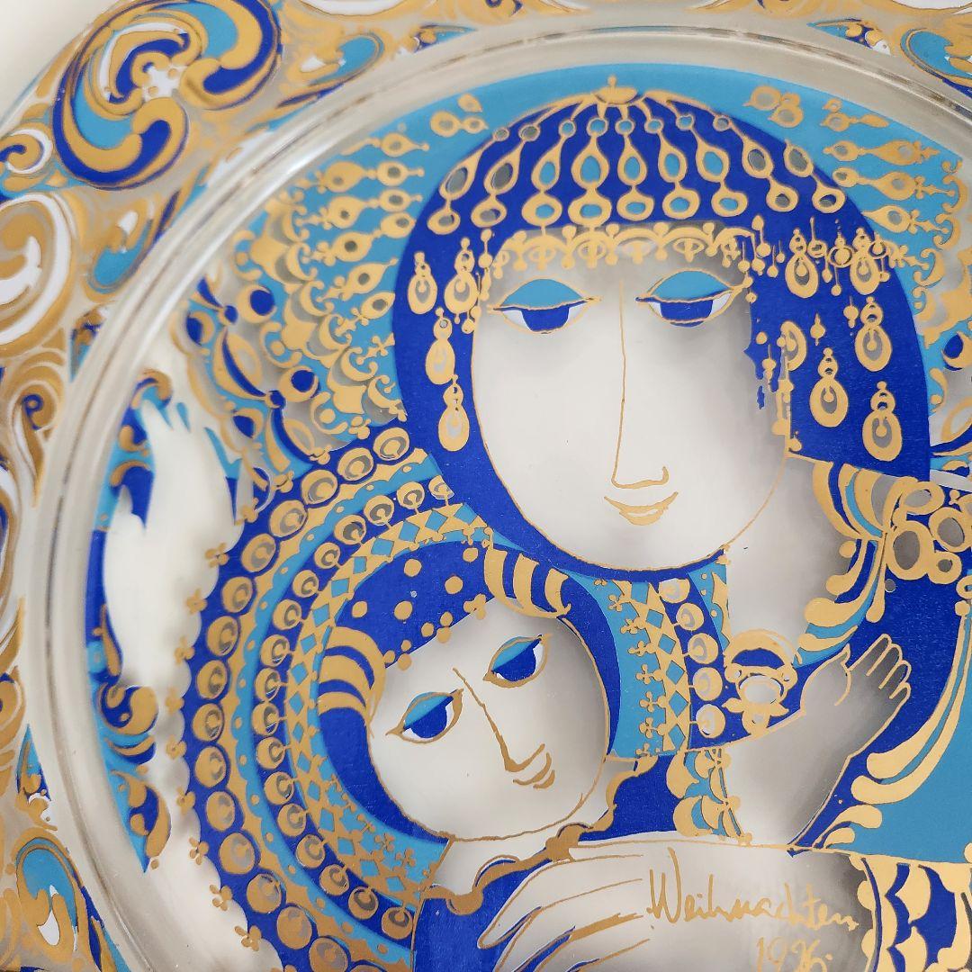 北欧 ヴィンテージ ウィンブラッド クリスマスプレート 絵皿 箱付 聖母像