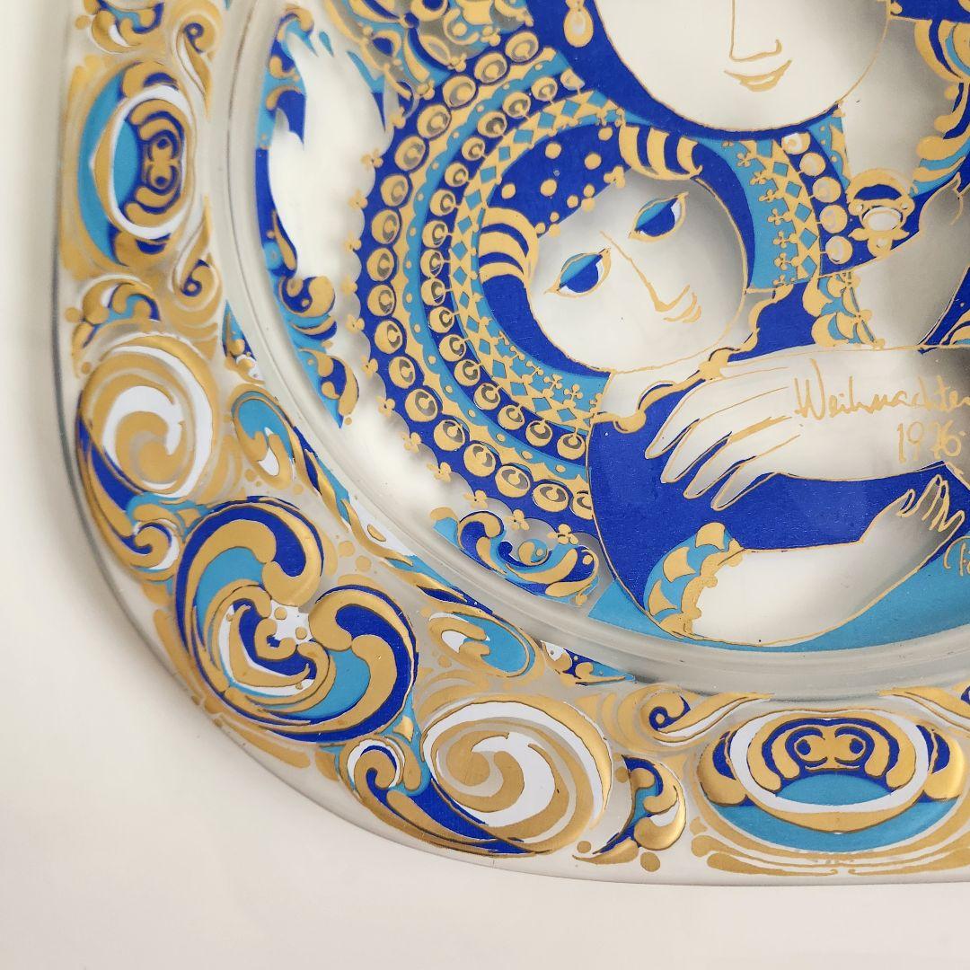 北欧 ヴィンテージ ウィンブラッド クリスマスプレート 絵皿 箱付 聖母像