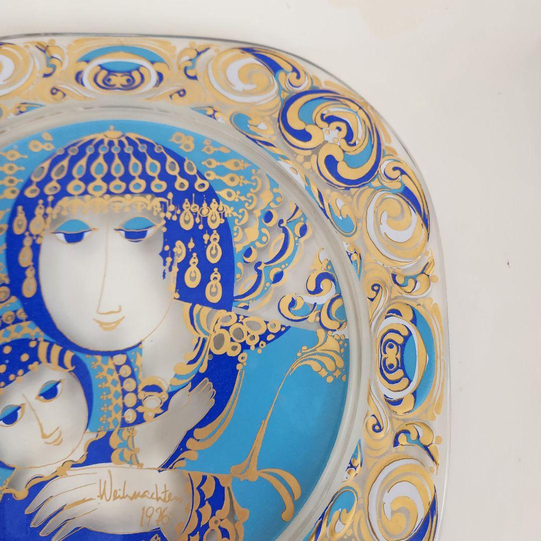 北欧 ヴィンテージ ウィンブラッド クリスマスプレート 絵皿 箱付 聖母像