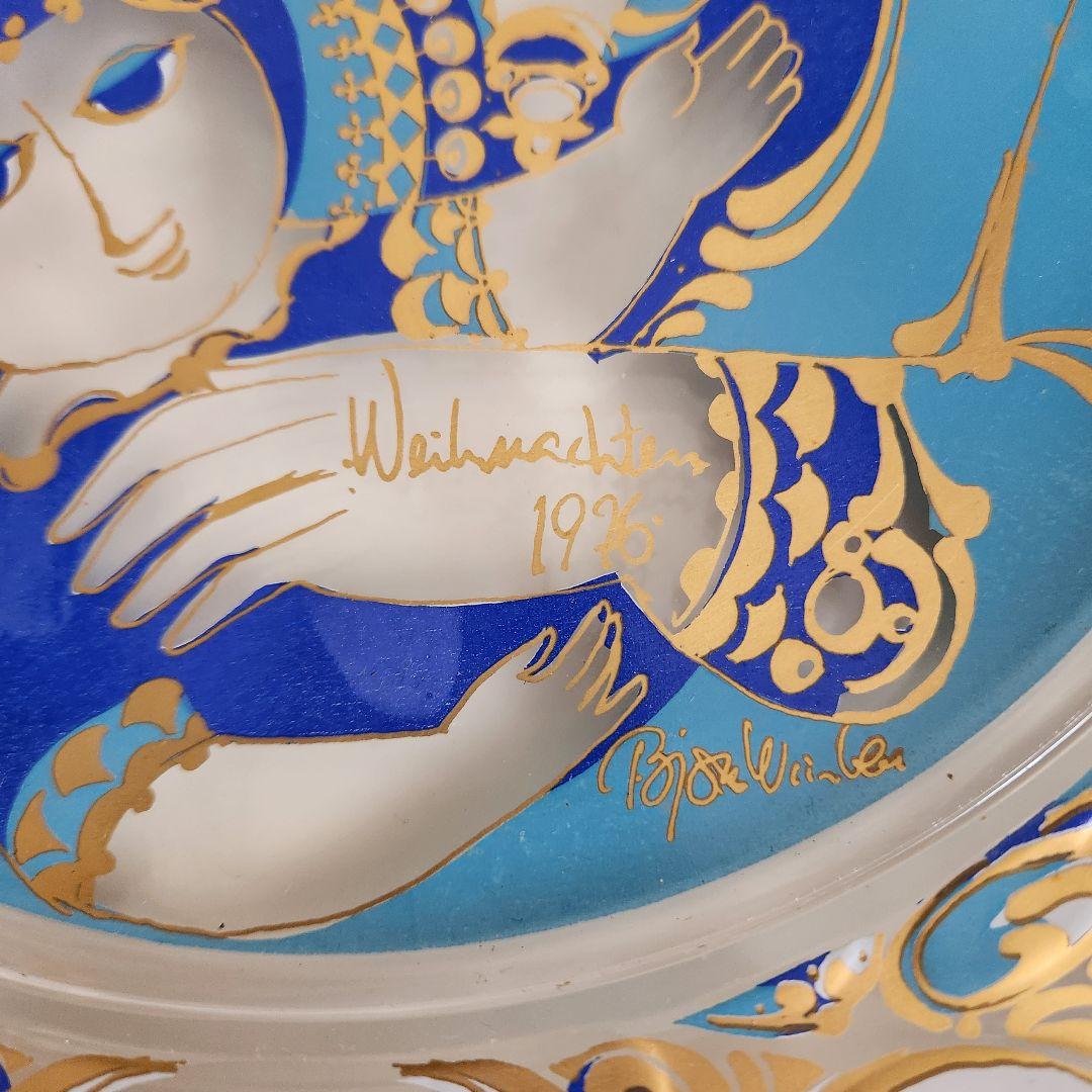 北欧 ヴィンテージ ウィンブラッド クリスマスプレート 絵皿 箱付 聖母像