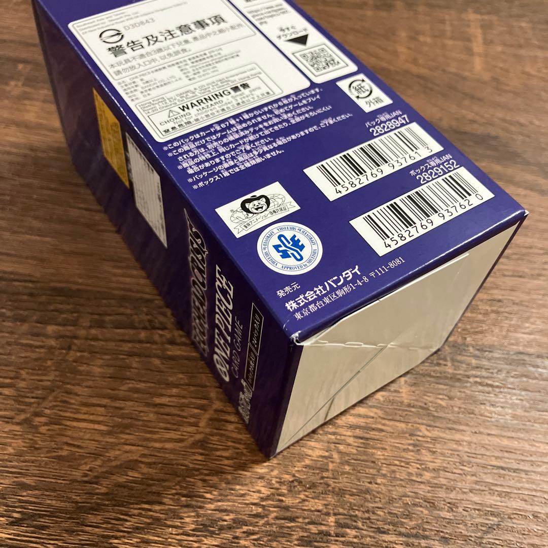 EGGHEAD CRISIS 1BOX (テープ付)＋1番クジ　プロモカード1枚