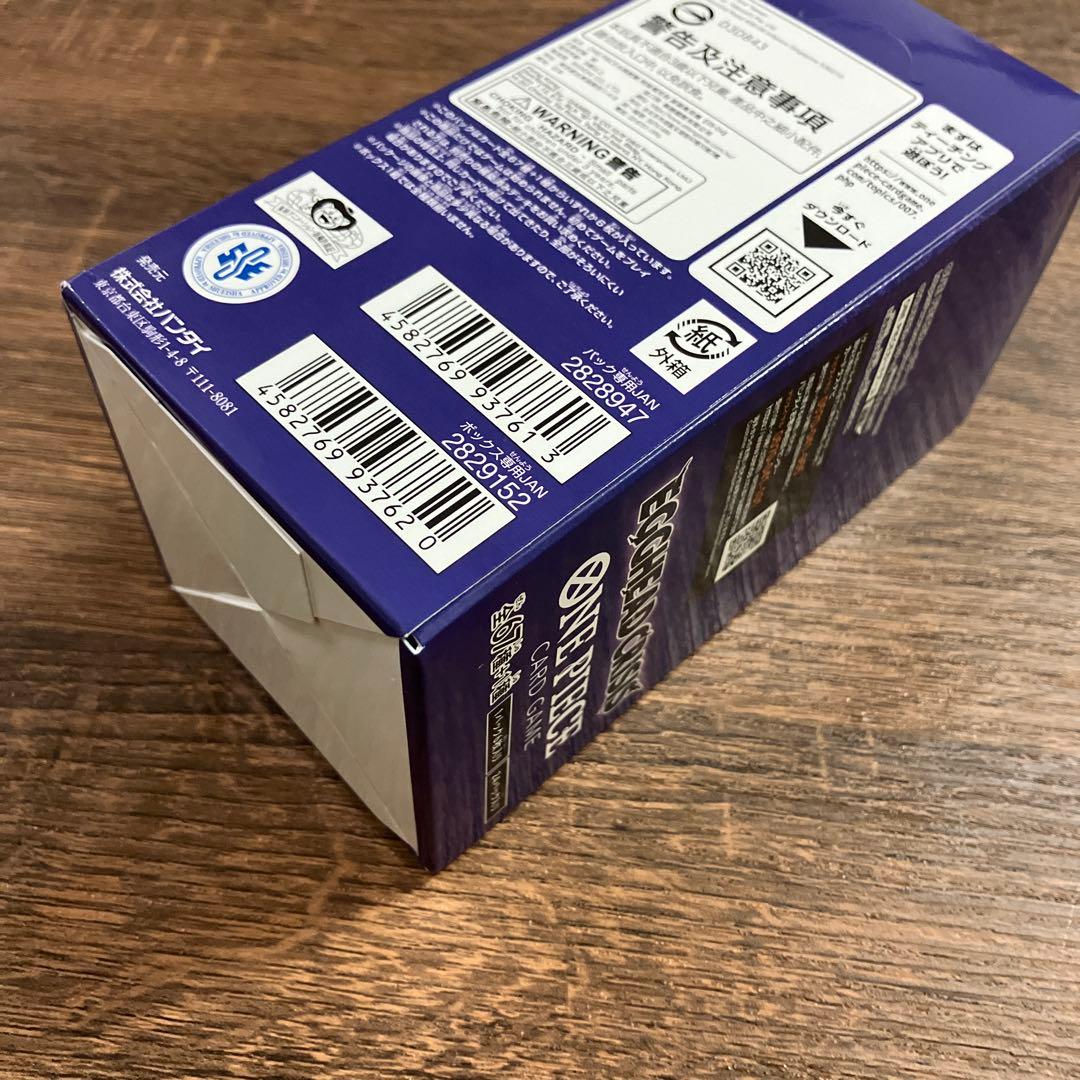 EGGHEAD CRISIS 1BOX (テープ付)＋1番クジ　プロモカード1枚