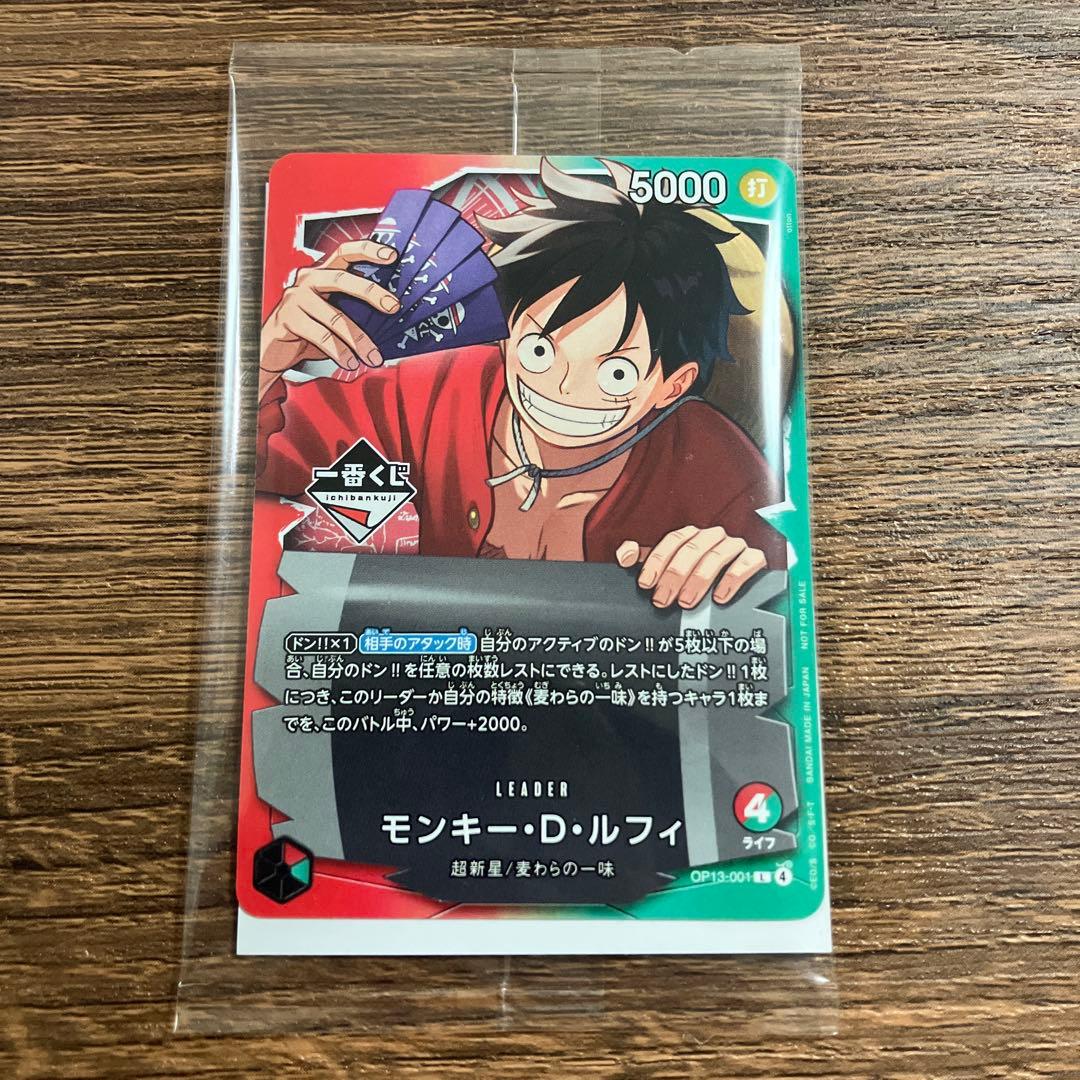 EGGHEAD CRISIS 1BOX (テープ付)＋1番クジ　プロモカード1枚