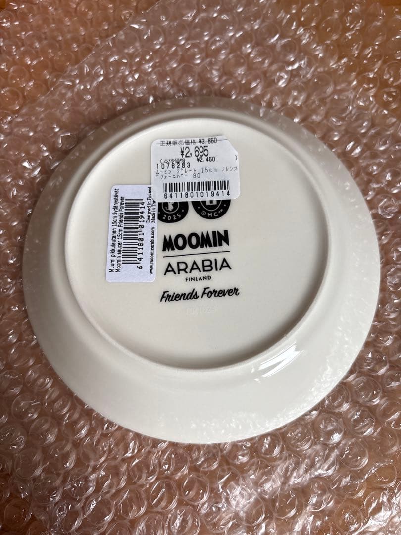 新品　ムーミン80周年　フレンズフォーエバー 3点セット