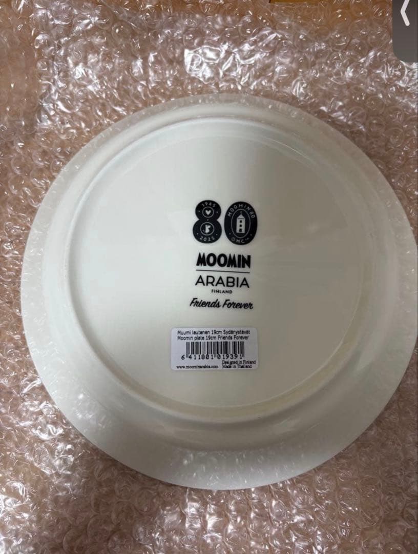 新品　ムーミン80周年　フレンズフォーエバー 3点セット