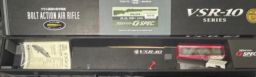 VSR-10 G-SPEC O.D.カラー スコープ、スペアマガジン付き
