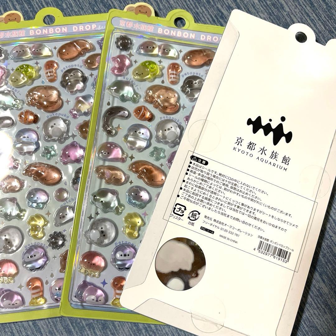 【正規品】京都水族館限定　ボンボンドロップシール