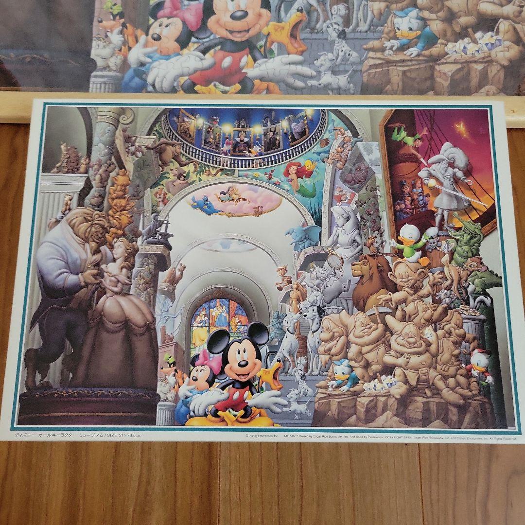 パズル「ディズニー オールキャラクター ミュージアム」