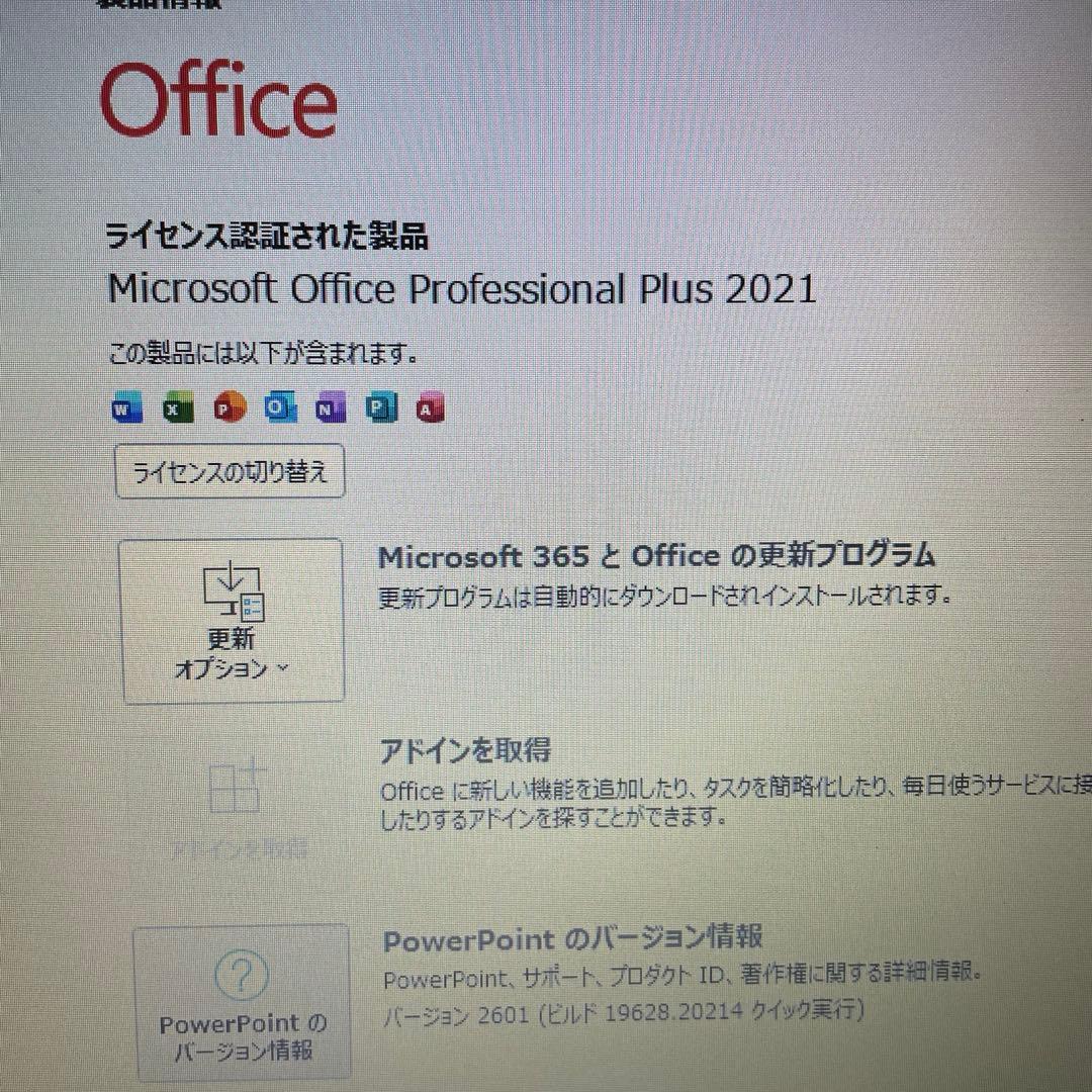 富士通LIFEBOOK i5/8GB/SSD128GB/Office