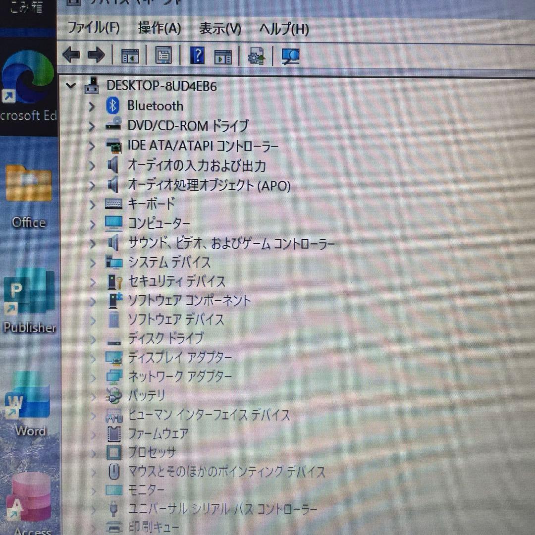 富士通LIFEBOOK i5/8GB/SSD128GB/Office