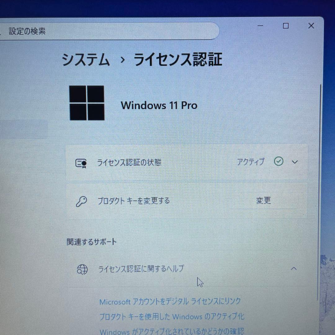 富士通LIFEBOOK i5/8GB/SSD128GB/Office