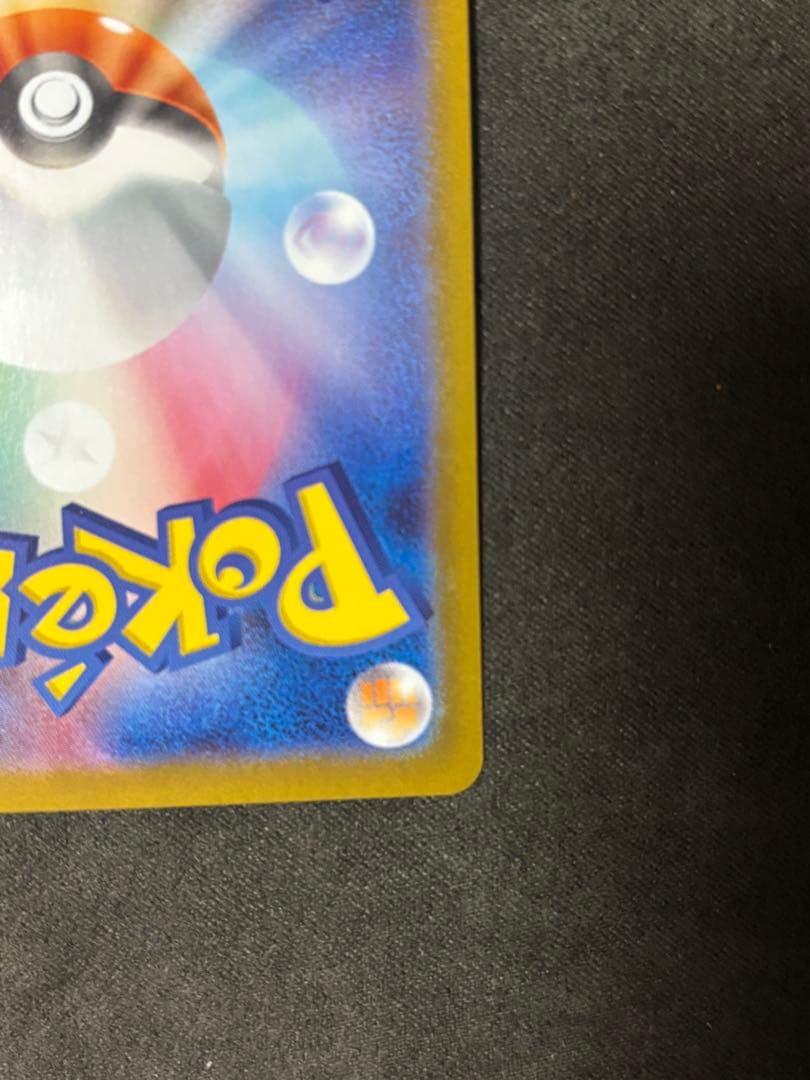 イーブイ AR スタートデッキ100