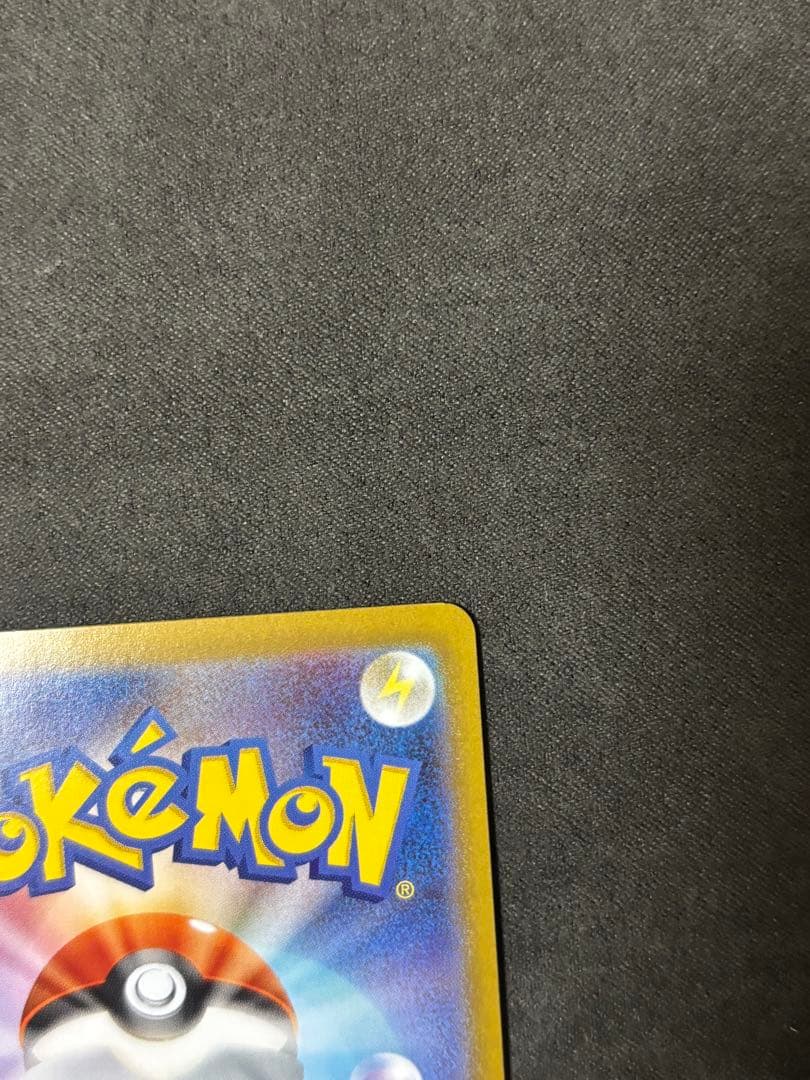 イーブイ AR スタートデッキ100