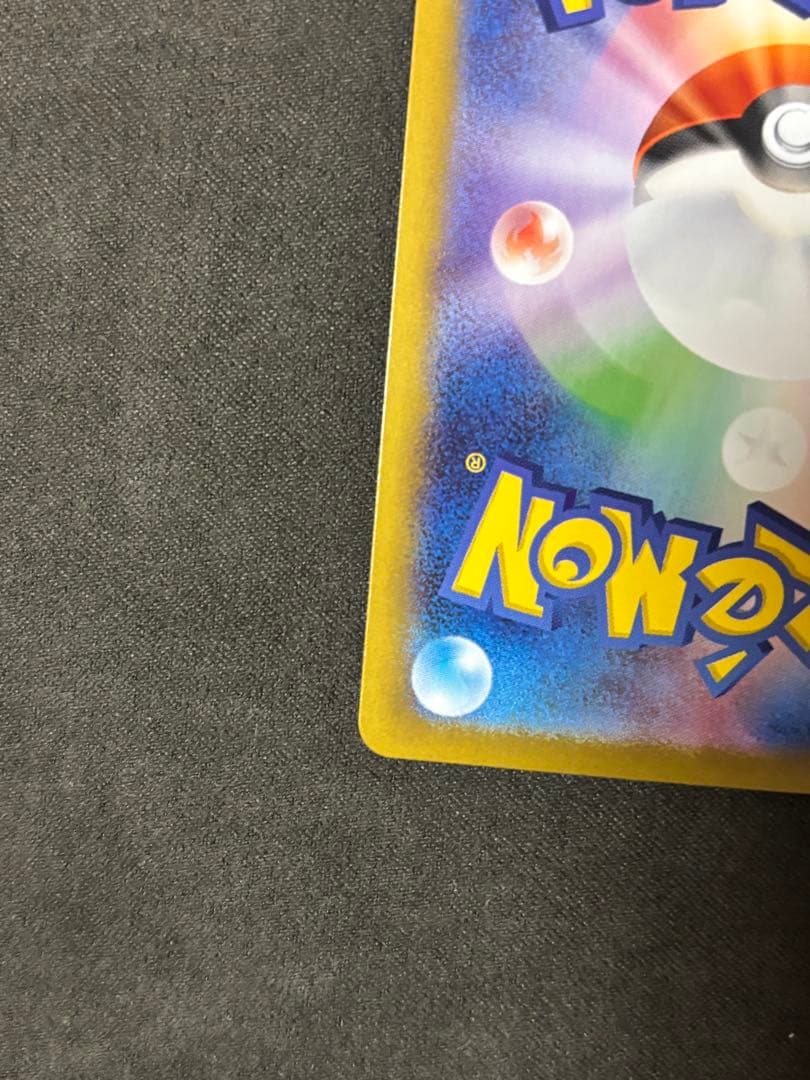 イーブイ AR スタートデッキ100