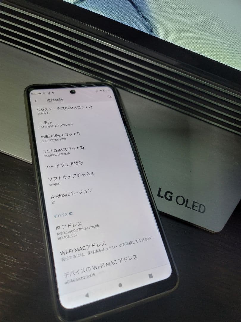 Motorola moto g52j 128GB SIMフリーバッテリー新品