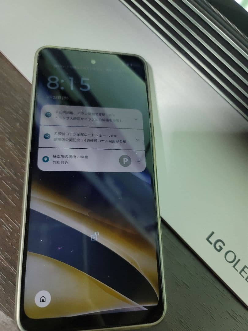 Motorola moto g52j 128GB SIMフリーバッテリー新品