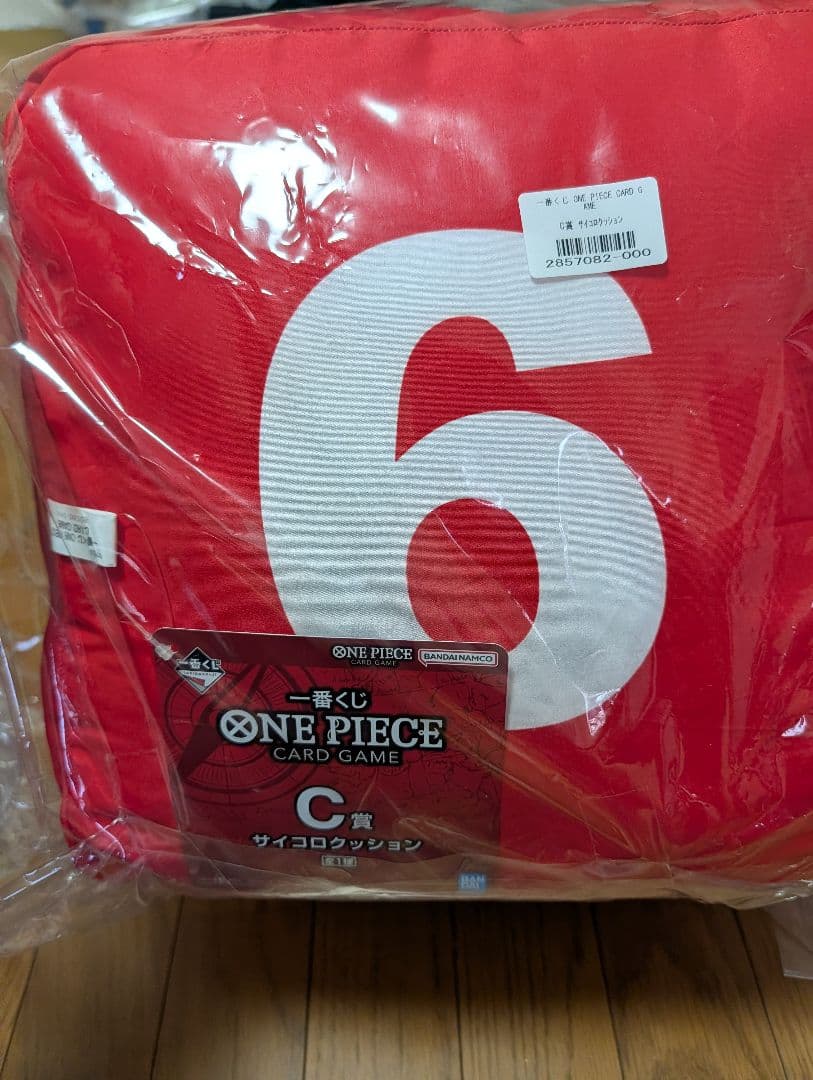 ONE PIECE カード　1番くじ　A賞 C賞　詰め合わせ