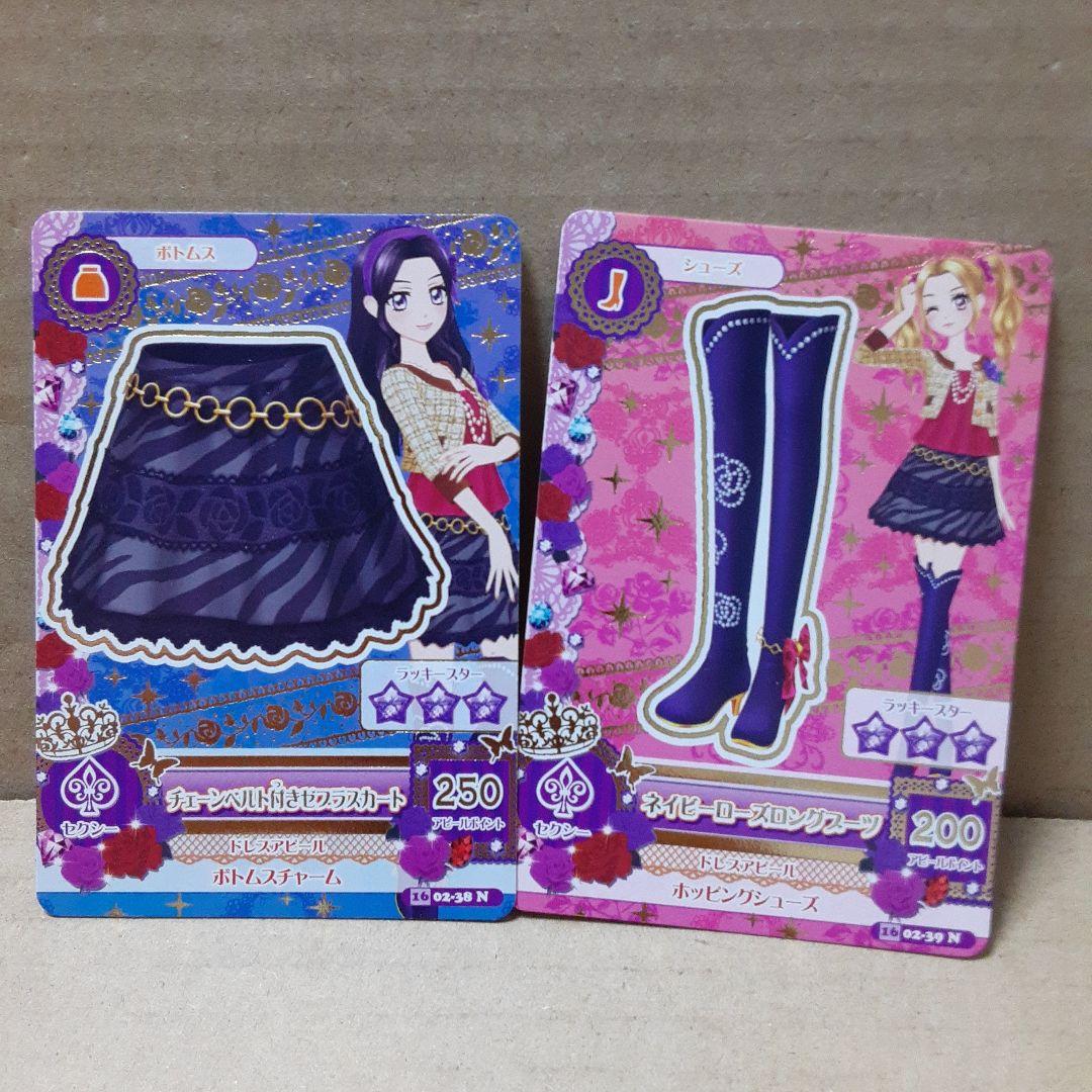 アイカツドーリーレオパードスカート&シューズティアラ&ヘッドドレスシルキーラブ