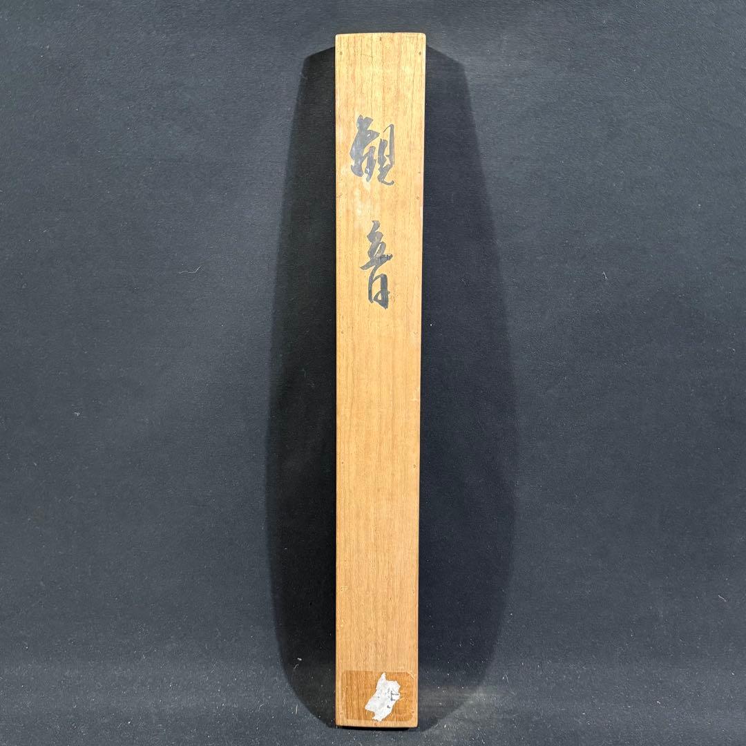 K160 前川蒼十 「岩上観音」 掛軸 日本画 絹本 共箱