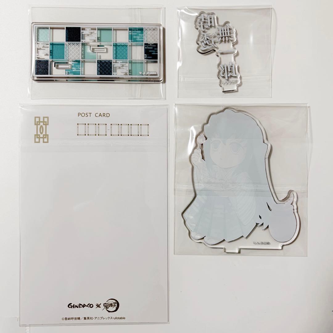 【即購入〇】限定 鬼滅の刃 銀だこ コラボ 限定 アクリルスタンド ポストカード