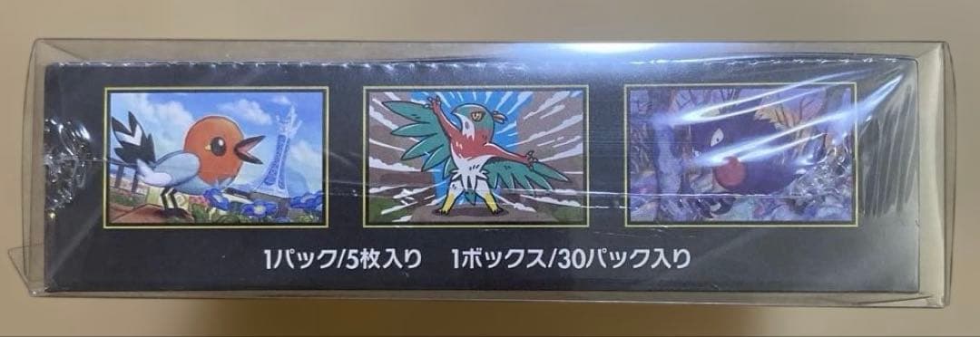 ソ*)様 【新品・未開封】ポケモンカードゲーム MEGA ムニキスゼロ シュリン