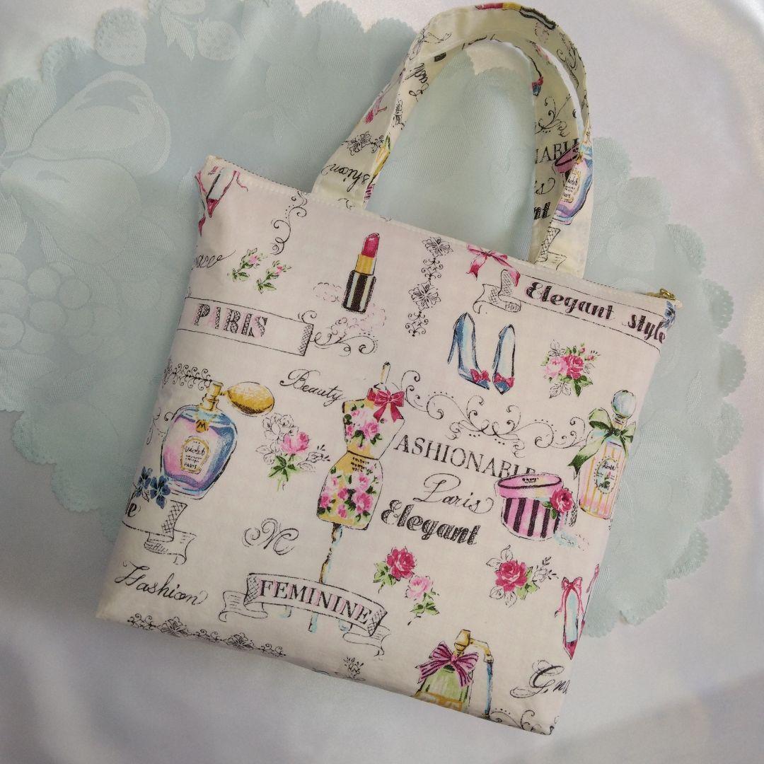 パリの香水デザインファッション小物セット　ハンドメイド　Elegant　5点