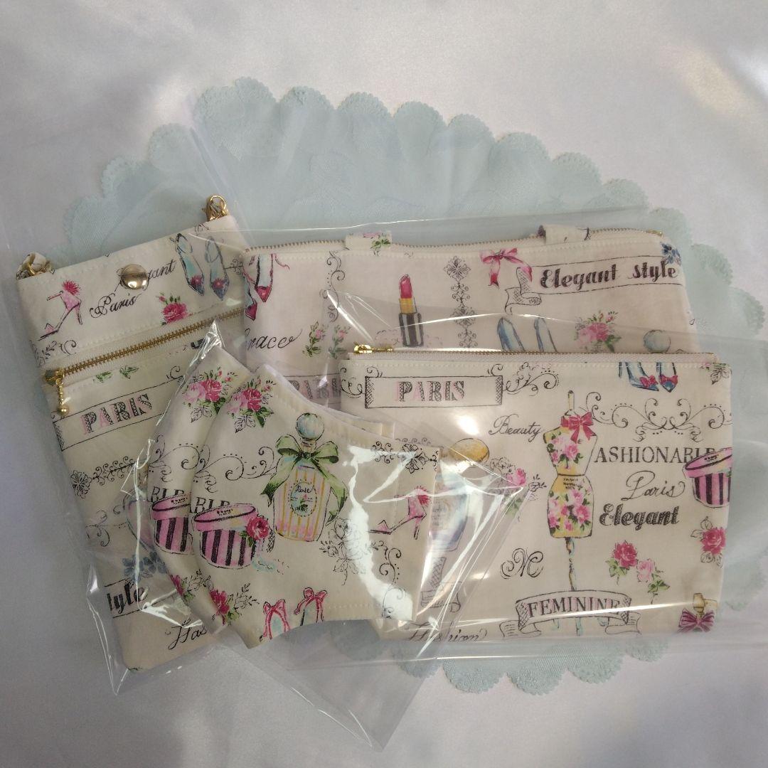 パリの香水デザインファッション小物セット　ハンドメイド　Elegant　5点