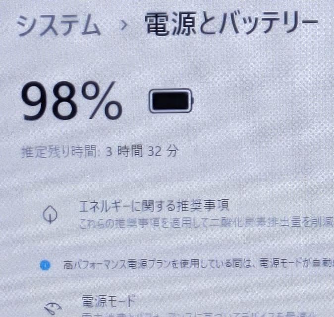 【美品】Windows11✨新品8GB✨初心者に✨すぐ使える✨小型ノートパソコン