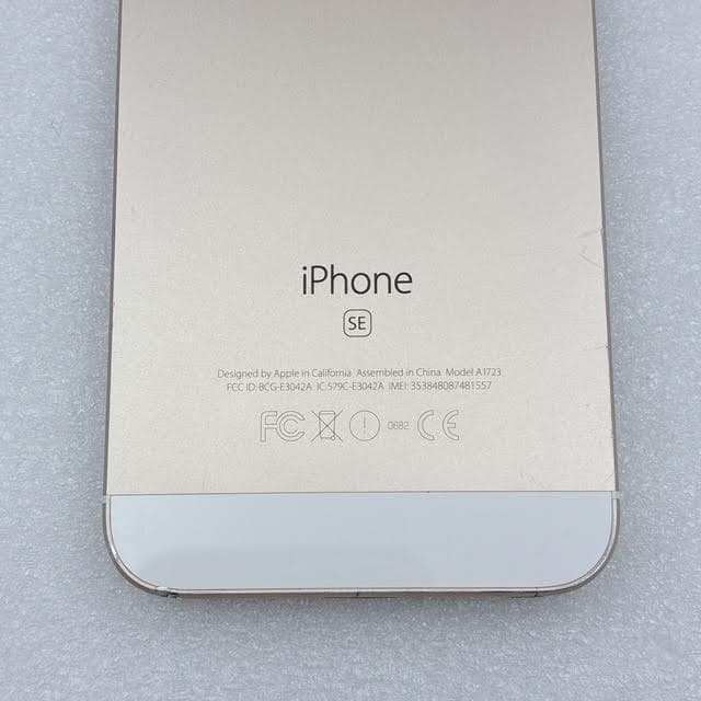 【美品】Apple iPhone SE 第1世代 128GB SIMフリー