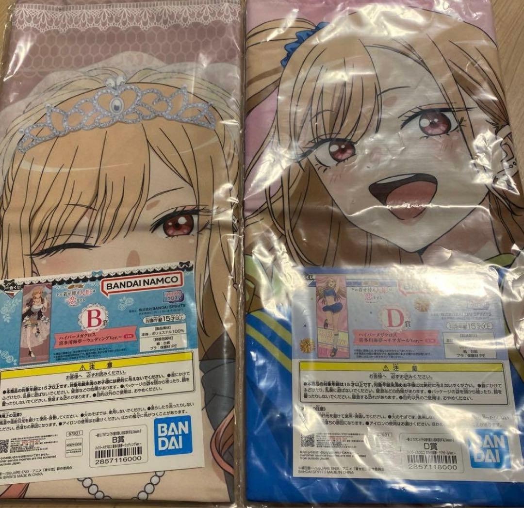 【一番くじ】着せ恋　喜多川海夢　フィギュア　A賞/ラストワン賞、メガクロス