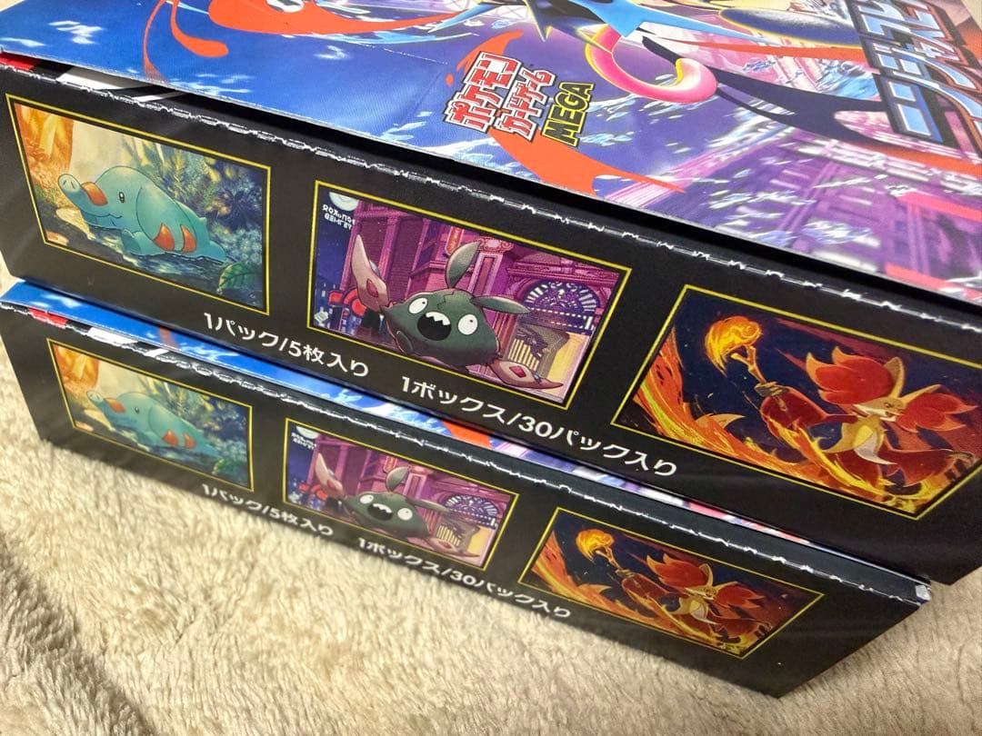 ニンジャスピナー BOX シュリンクなし ペリペリあり　2box