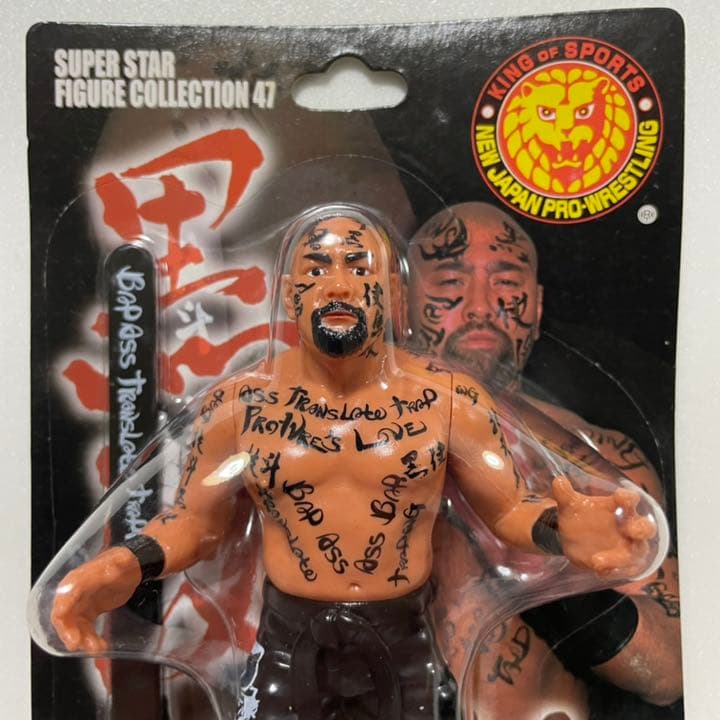 プロレスフィギュア　黒使無双