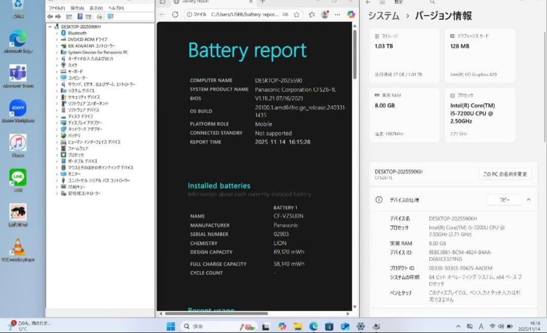 Windowsノート本体 Panasonic let'snoteCF-SZ6 SSD128G HDD1T