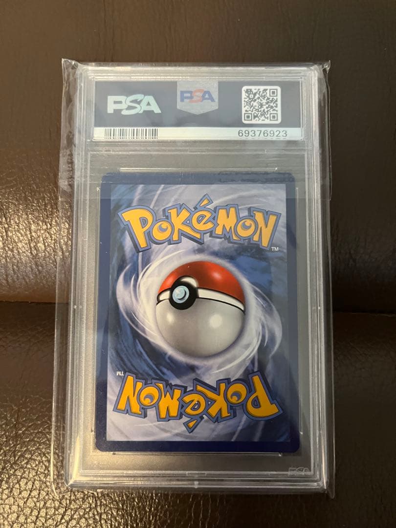 【PSA10】リザードン VMAX 英語 海外 プロモ Charizard