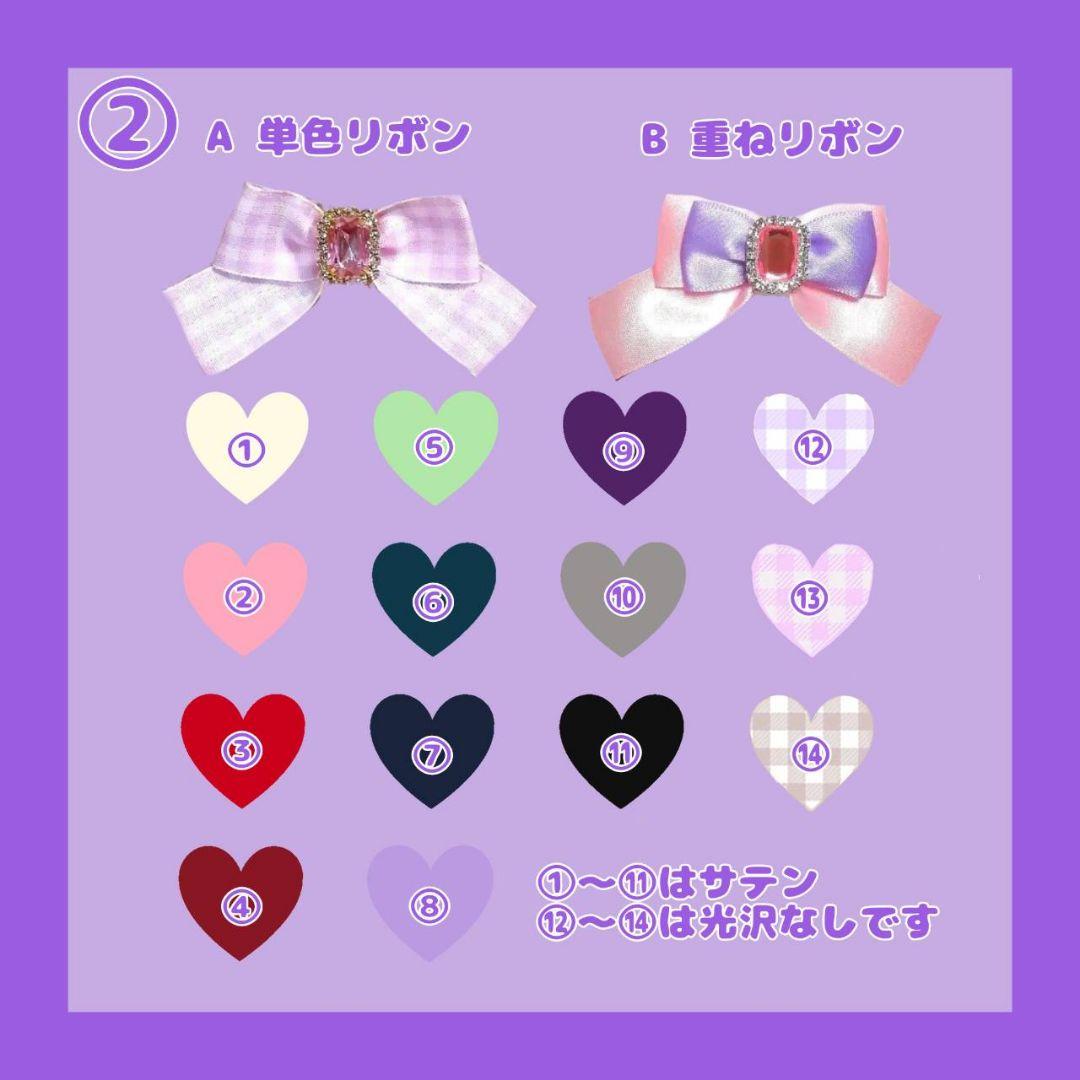 【受付停止】ぬい服 オーダー 16cm