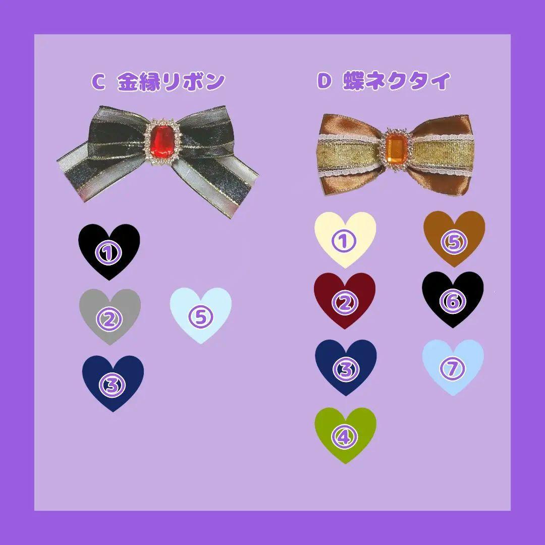 【受付停止】ぬい服 オーダー 16cm